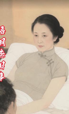 短剧《梧桐巷旧事》海报