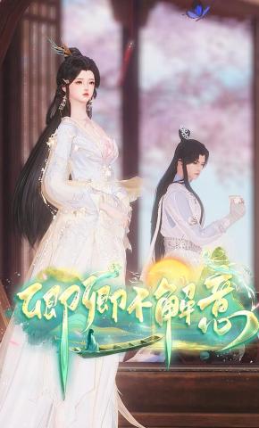 短剧《卿卿不解意》海报