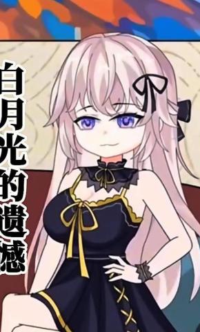 短剧《白月光的遗憾》海报