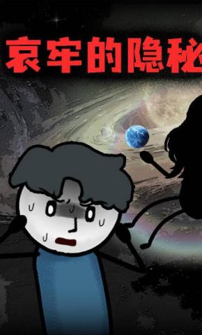 短剧《哀牢的隐秘》海报