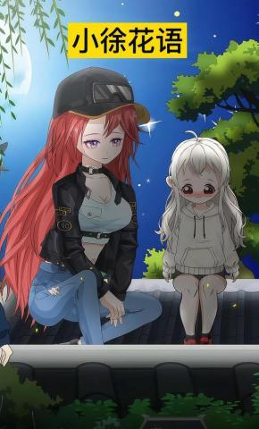 短剧《小徐花语》海报