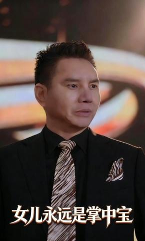 短剧女儿永远是掌中宝海报