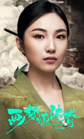 短剧画梦师传奇海报