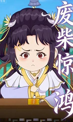 短剧《废柴惊鸿》海报