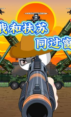 短剧《我和扶苏同过窗》海报