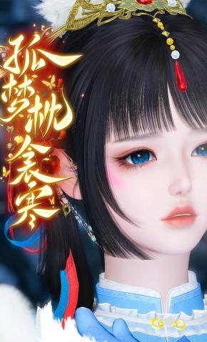 短剧《孤梦枕衾寒》海报