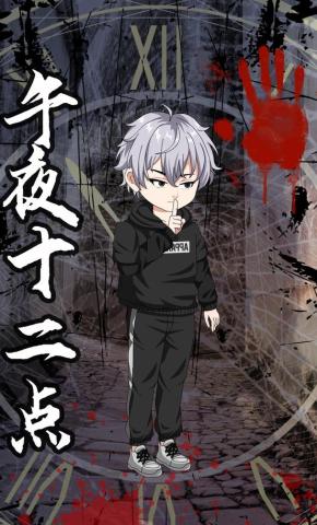 短剧《午夜十二点》海报