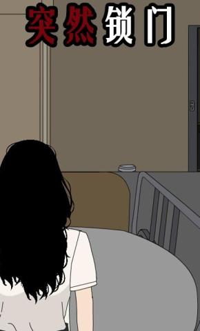 短剧《突然锁门》海报