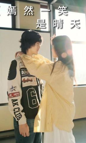 短剧《嫣然一笑是晴天》海报