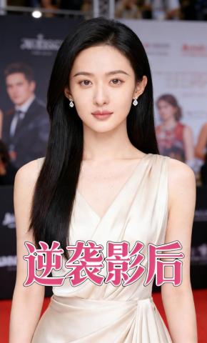 短剧《逆袭影后》海报