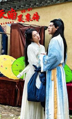 短剧《天南灵泉传》海报