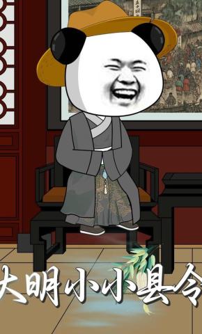 短剧《大明小小县令》海报