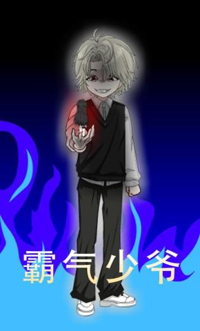 短剧《霸气少爷》海报