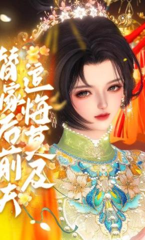 短剧《替嫁后前夫追悔莫及》海报