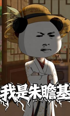 短剧《我是朱瞻基》海报