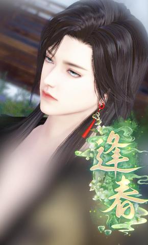 短剧《逢春》海报