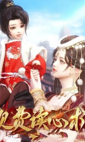 短剧《欠费读心术》海报