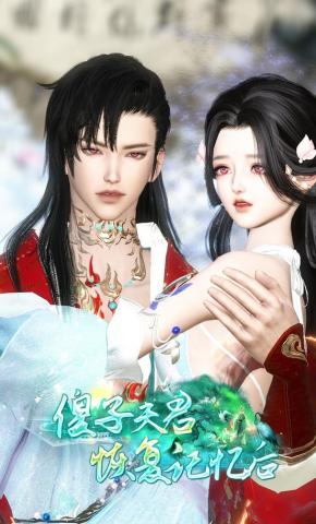 短剧《傻子夫君恢复记忆后》海报