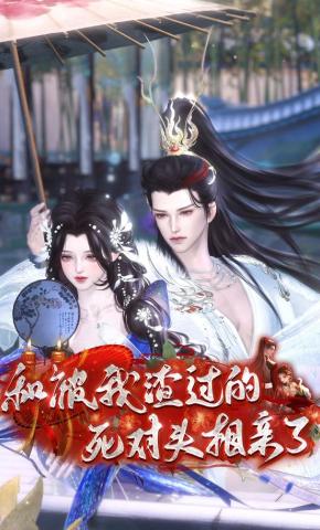 短剧《和被我渣过的死对头相亲了》海报