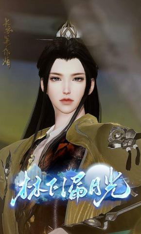 短剧《林下漏月光》海报