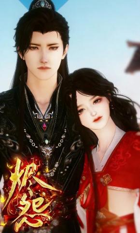 短剧《烬怨》海报