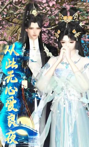 短剧《从此无心爱良夜》海报