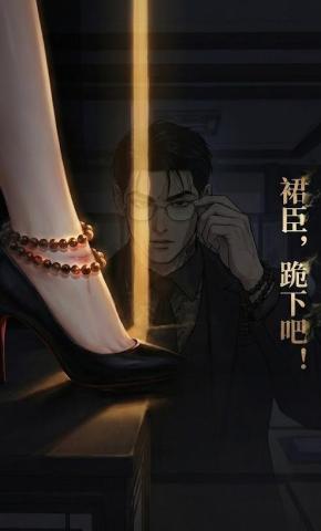 短剧《裙呈》海报