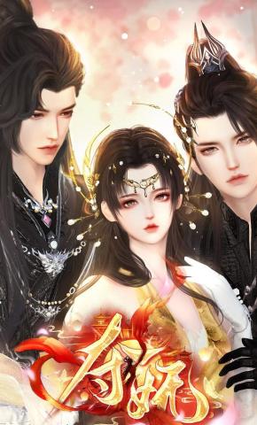 短剧《夺妩》海报