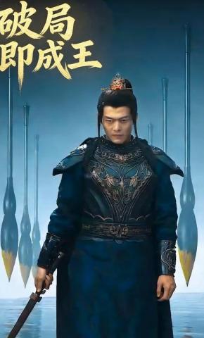 短剧破局即成王海报