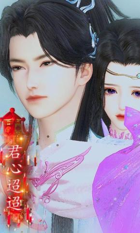 短剧《君心迢迢》海报