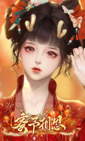 短剧《寄予相思》海报