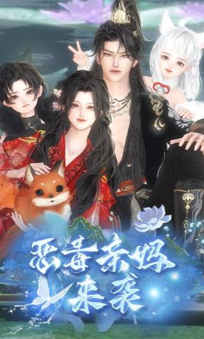 短剧《恶毒亲妈来袭》海报