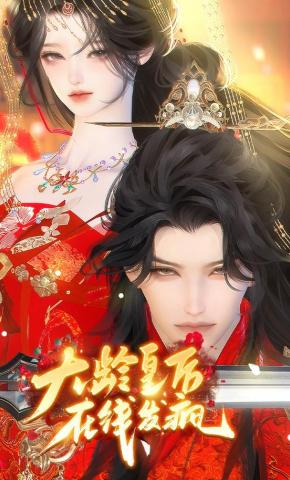 短剧《大龄皇后在线发疯》海报