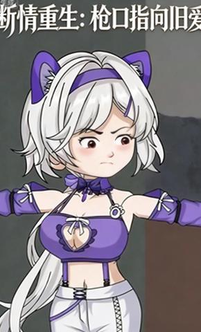 短剧《断情重生：枪口指向旧爱》海报