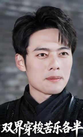 短剧《双界穿梭苦乐各半》海报