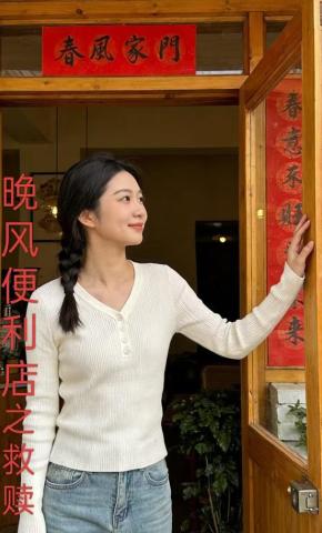 短剧《晚风便利店之救赎》海报