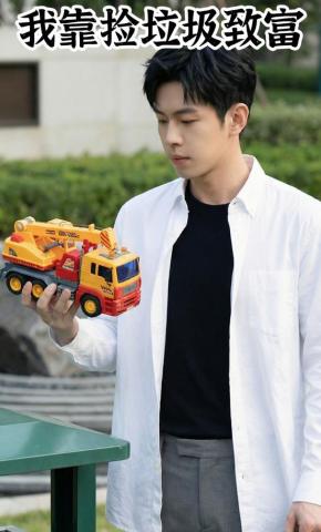 短剧《我靠捡垃圾致富》海报