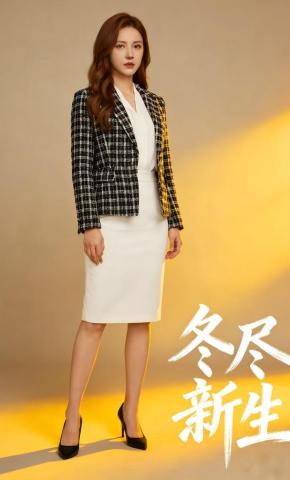 短剧《冬尽新生》海报