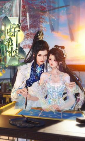 短剧《断南枝》海报