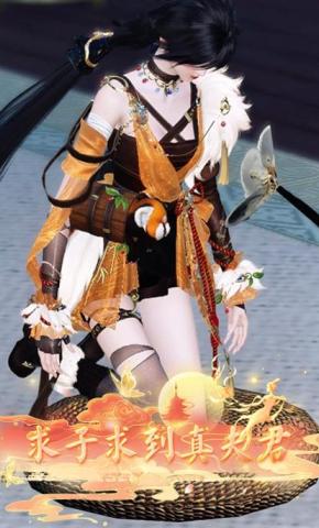 短剧《求子求到真夫君》海报