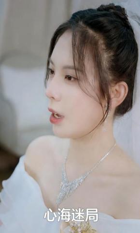 短剧《心海迷局》海报