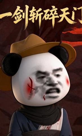 短剧《一剑斩碎天门》海报
