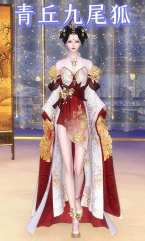 短剧《青丘九尾狐》海报