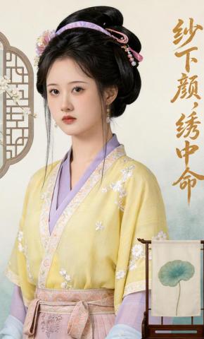 短剧《纱下颜，绣中命》海报