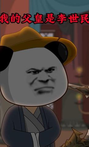短剧《我的父皇是李世民》海报