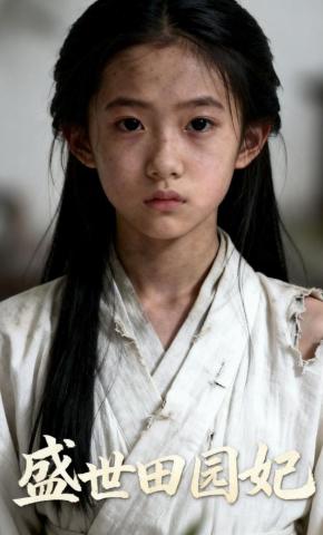 短剧《盛世田园妃》海报