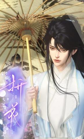 短剧《折花》海报