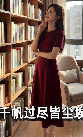 短剧《千帆过尽皆尘埃》海报