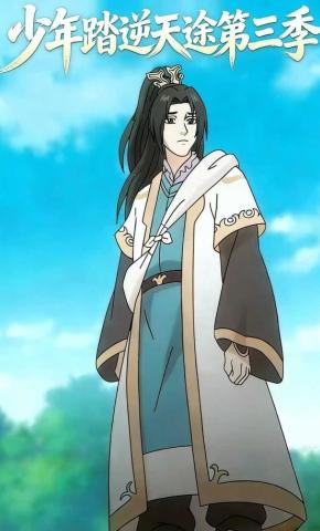 短剧《少年踏逆天途第三季》海报