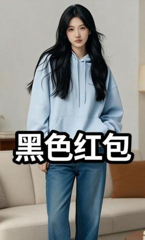 短剧《黑色红包》海报